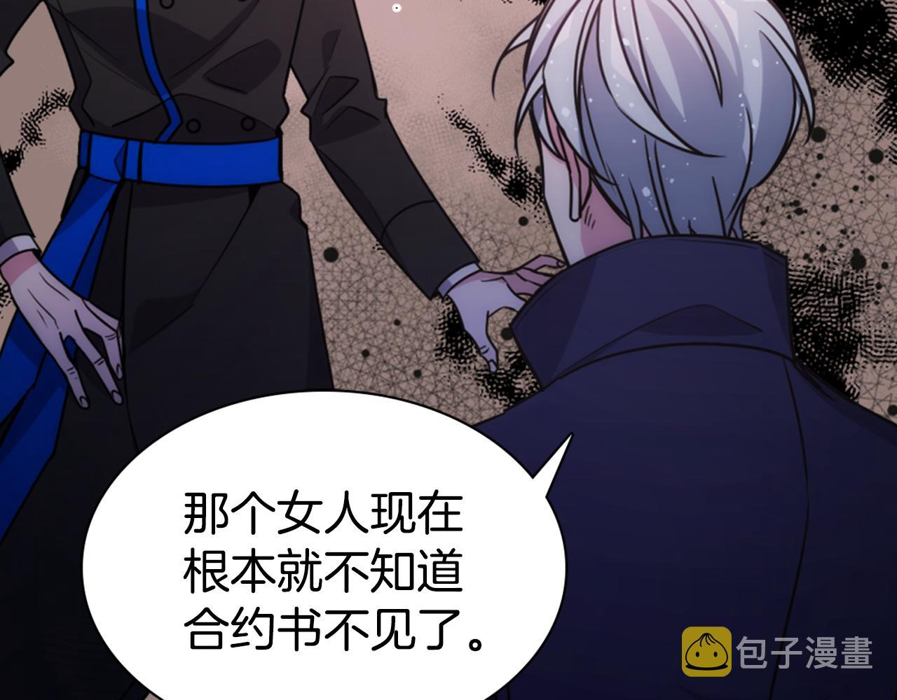 第53话 作恶的证据64