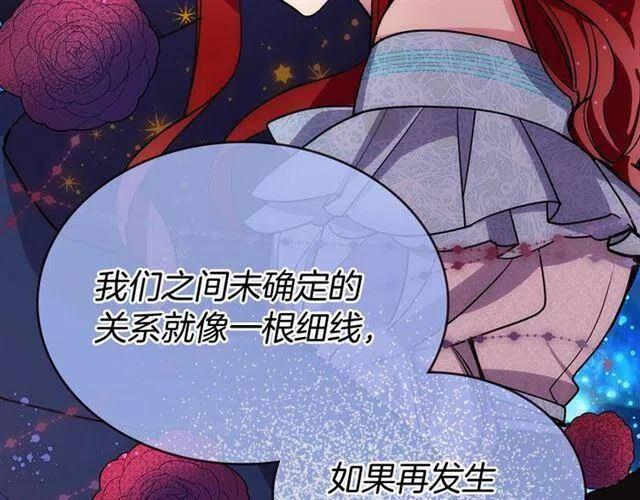 第73话 千里追妻33
