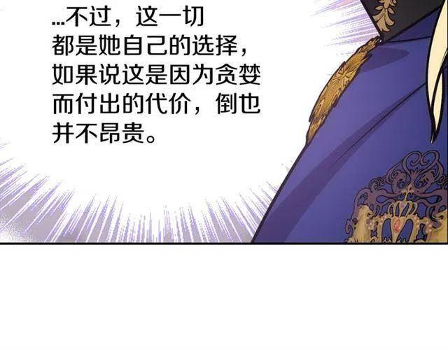第73话 千里追妻115