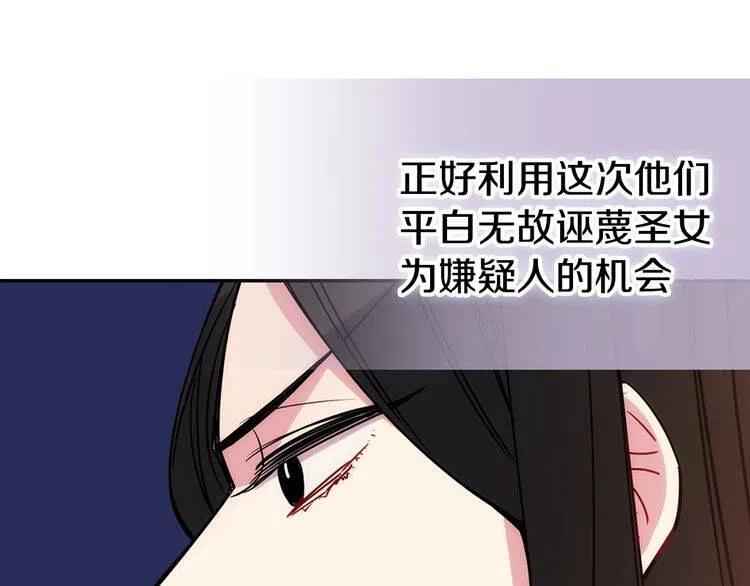 第64话 我的真心18