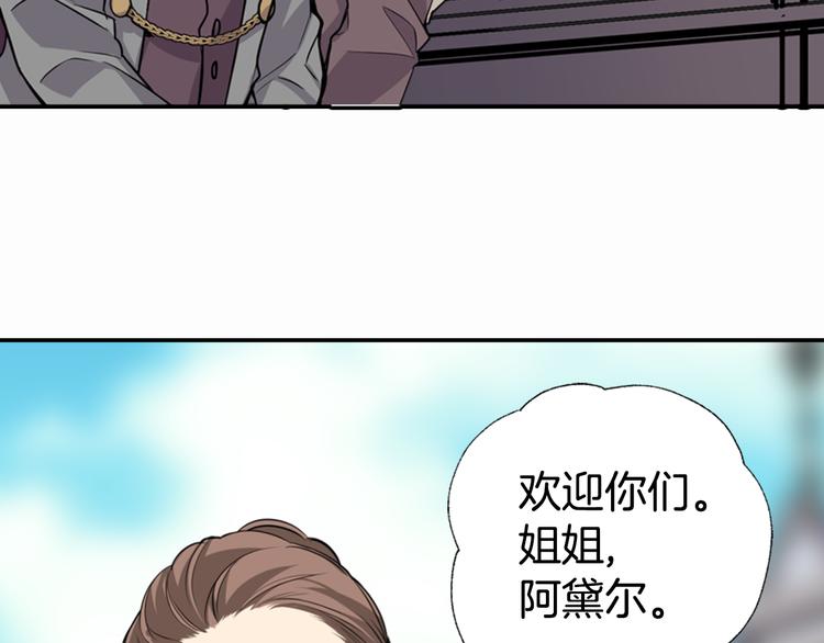 第3话 公爵与圣女118