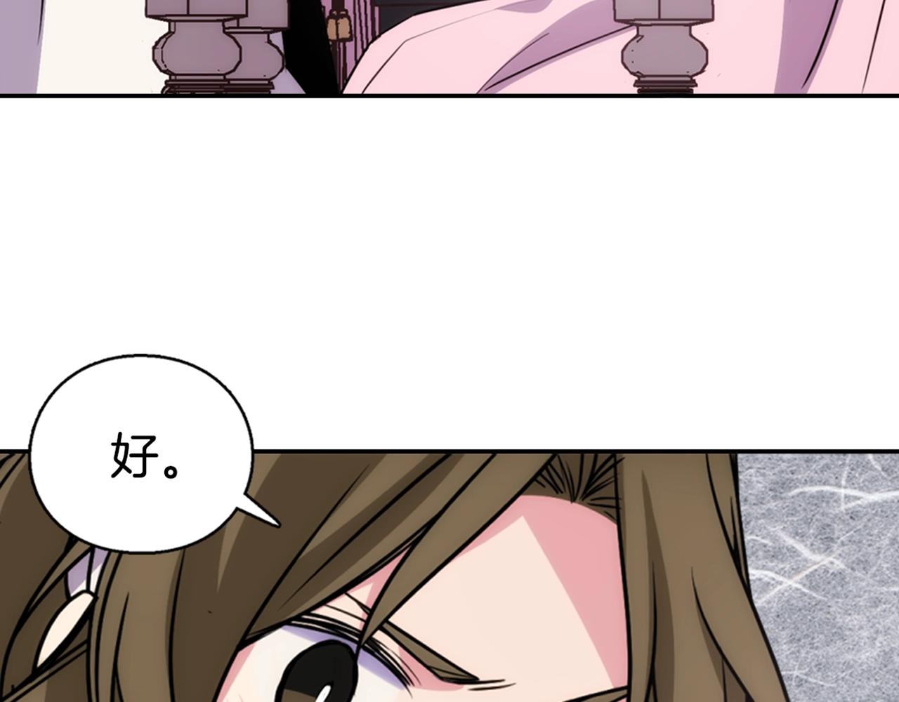 第52话 冷漠公爵的许诺126