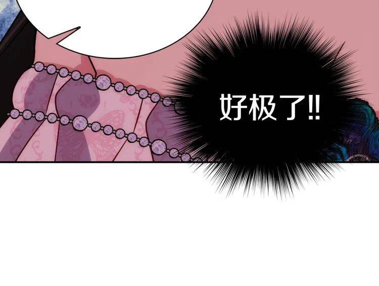 第44话 验证圣女46
