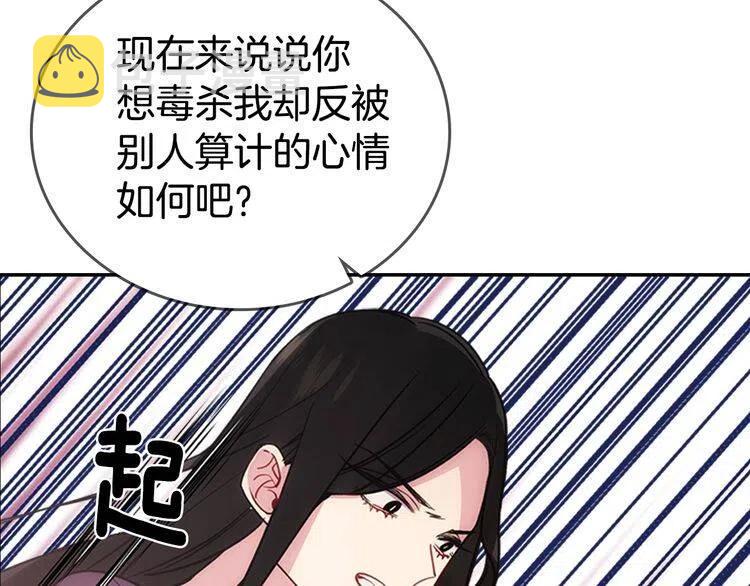 第70话 定罪7