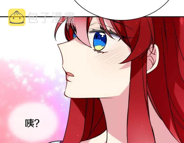 第42话 另一种告白85