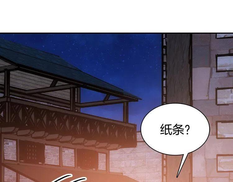 第65话 收服公爵的方法？88
