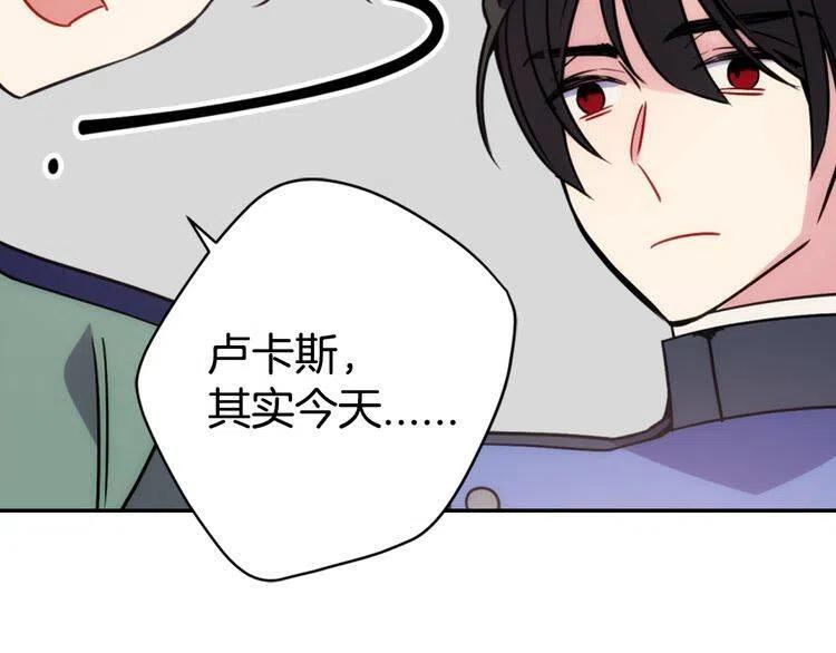第37话 公爵爱上买蛋糕？109