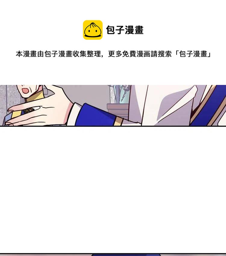 第44话 验证圣女64