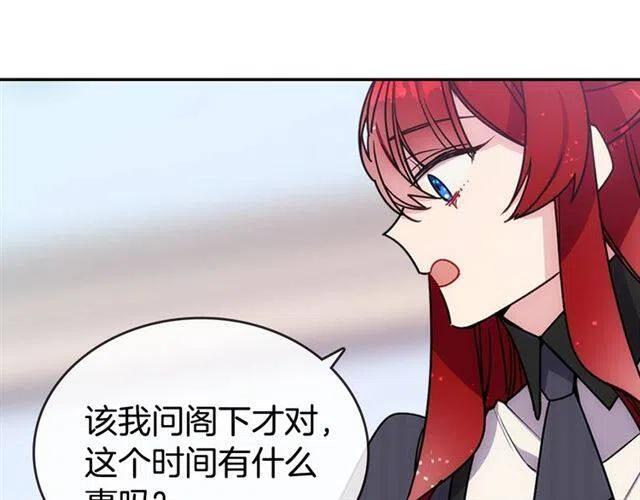 第80话 谈心74