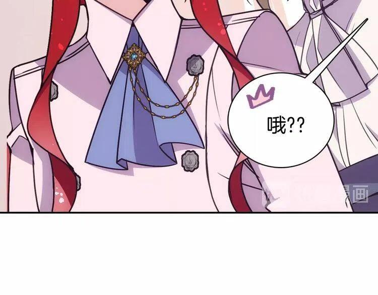 第66话 公爵的危机96