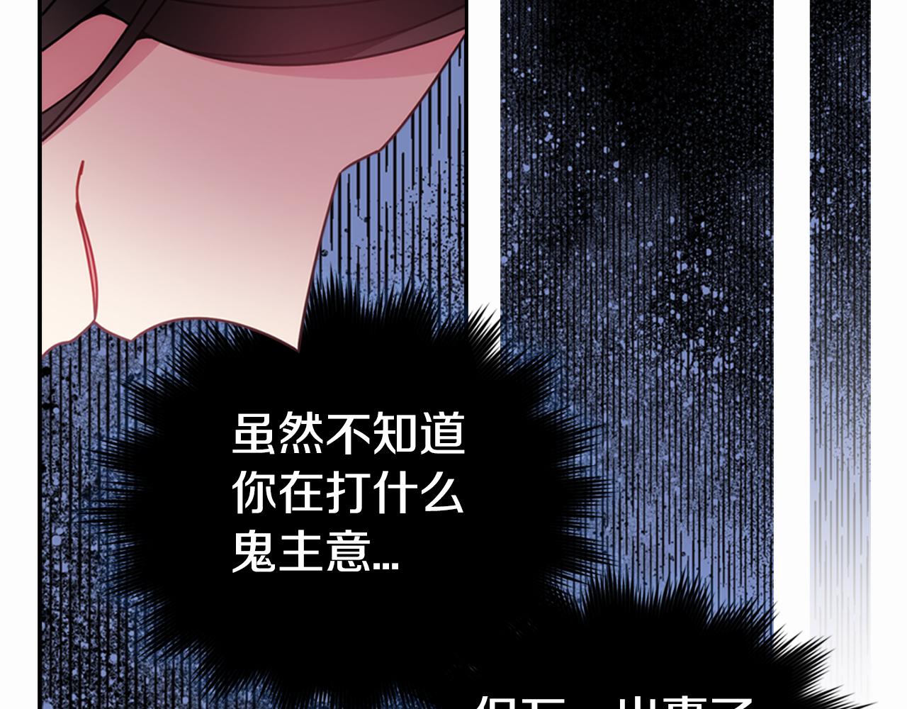 第50话 结婚条件125