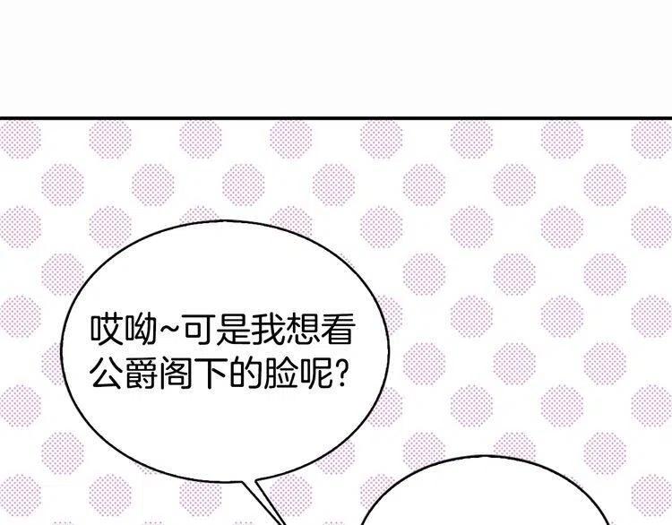 第24话 恋爱纪念日？18