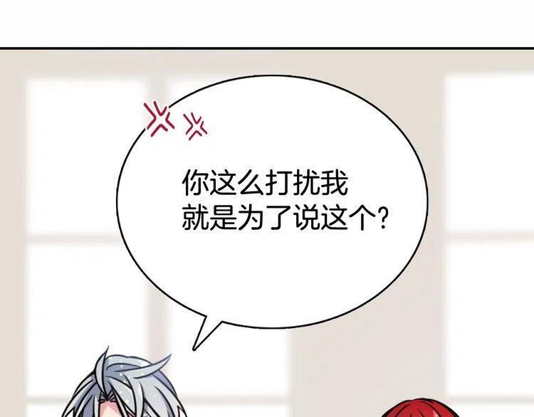 第43话 什么样的感情？17