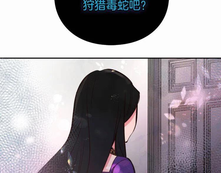 第11话 双赢的合作125