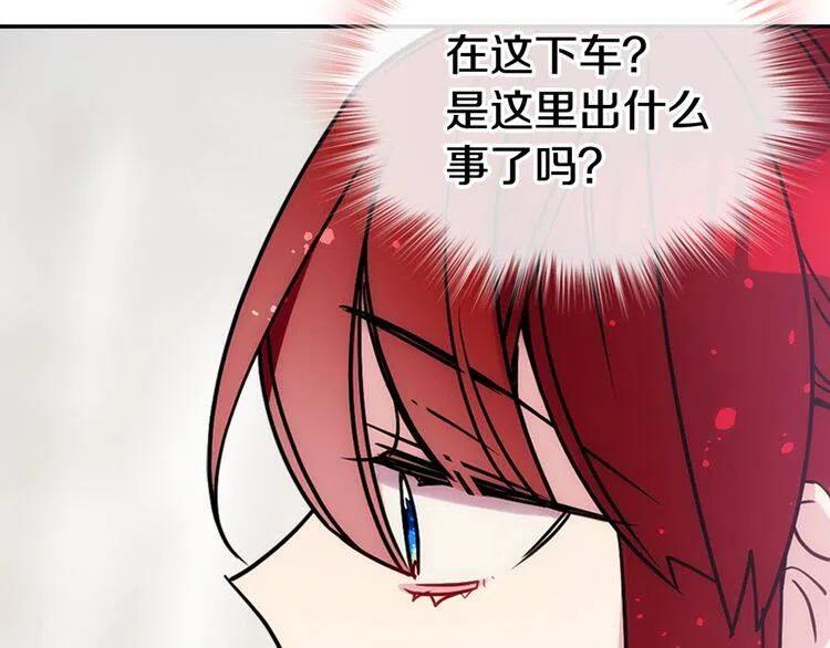 第78话 一生挚爱137