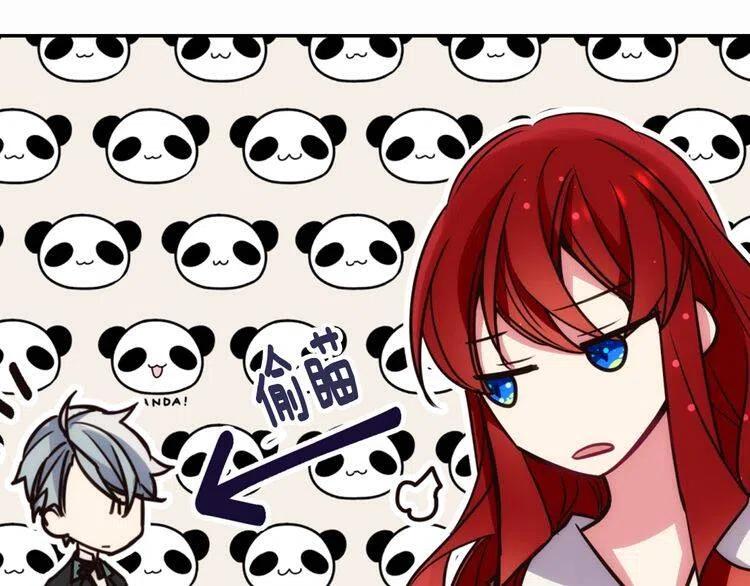 第14话 公爵的戒指119