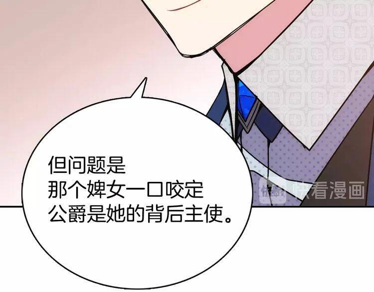 第62话 最后的证人15