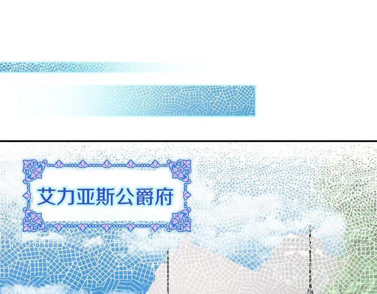 第35话 对峙18