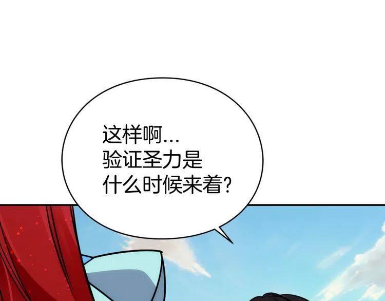 第39话 立誓52