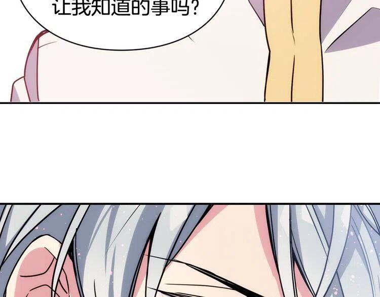 第45话 真正的战争80
