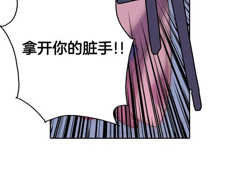 第51话 绑架22