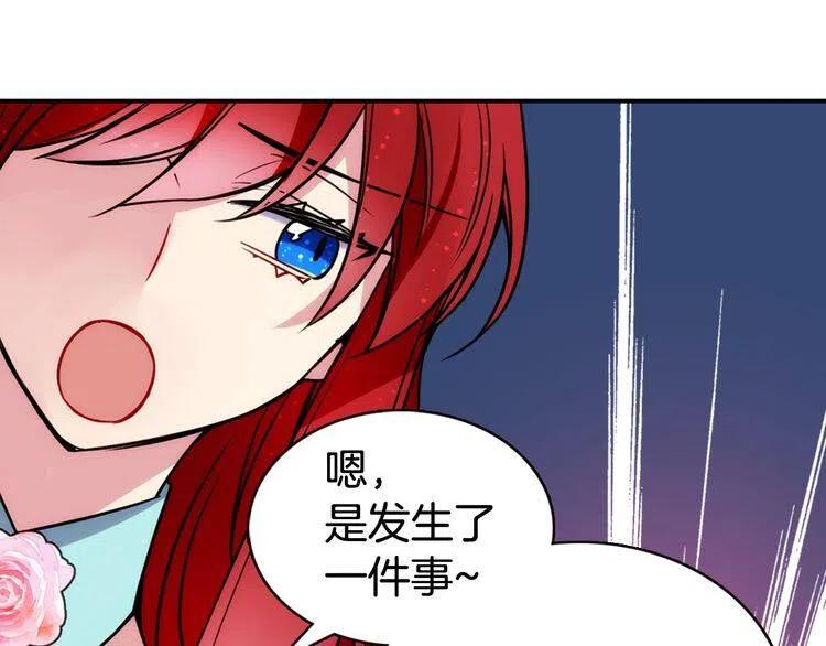 第38话 误会104