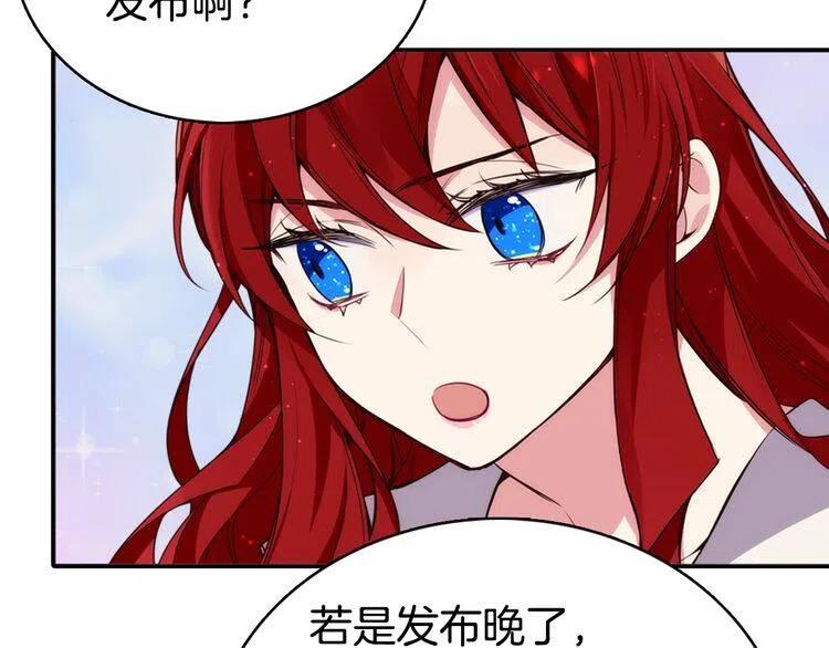 第15话 正式订婚71