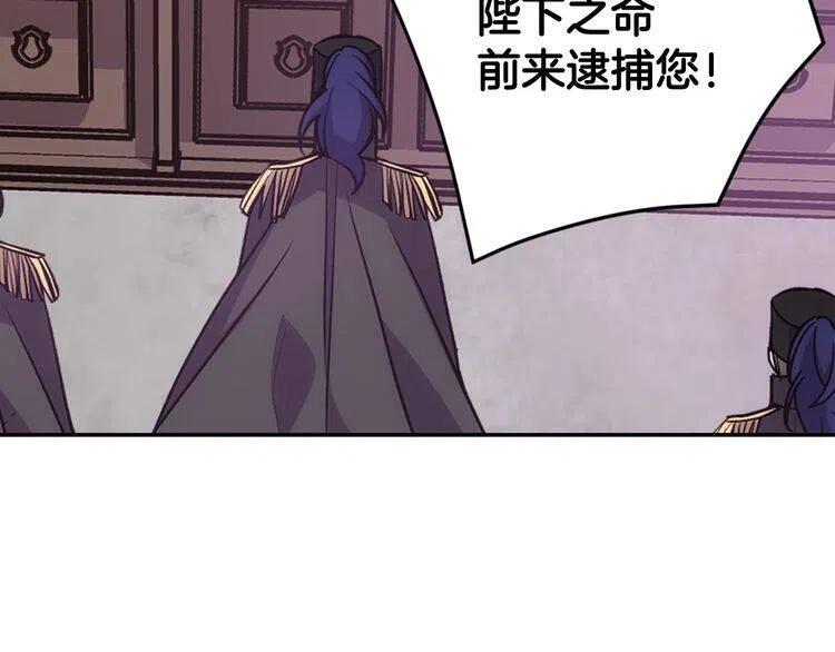 第70话 定罪128