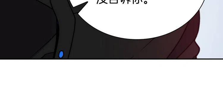 第54话 请让我保护你118