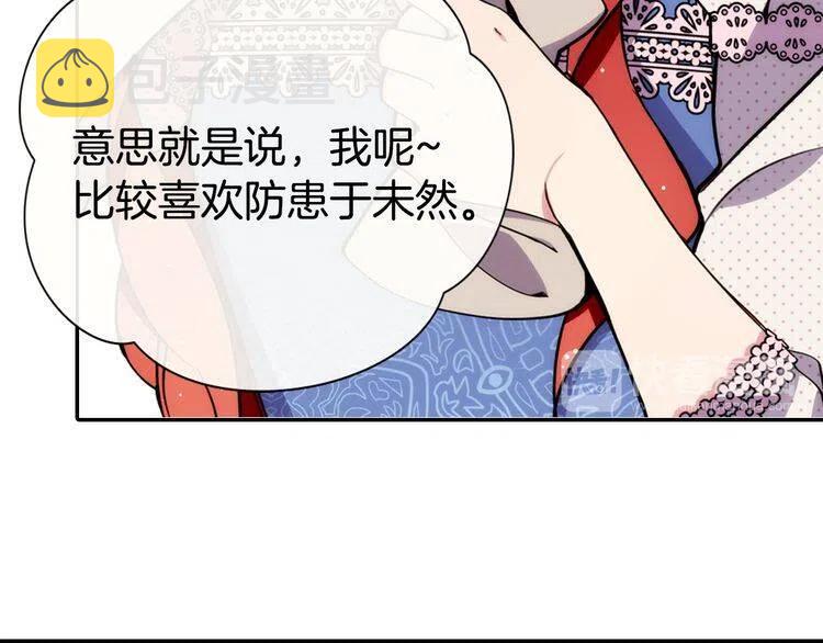 第26话 绑架55