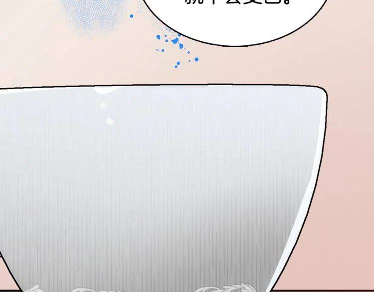 第57话 出卖同伙的圣女106