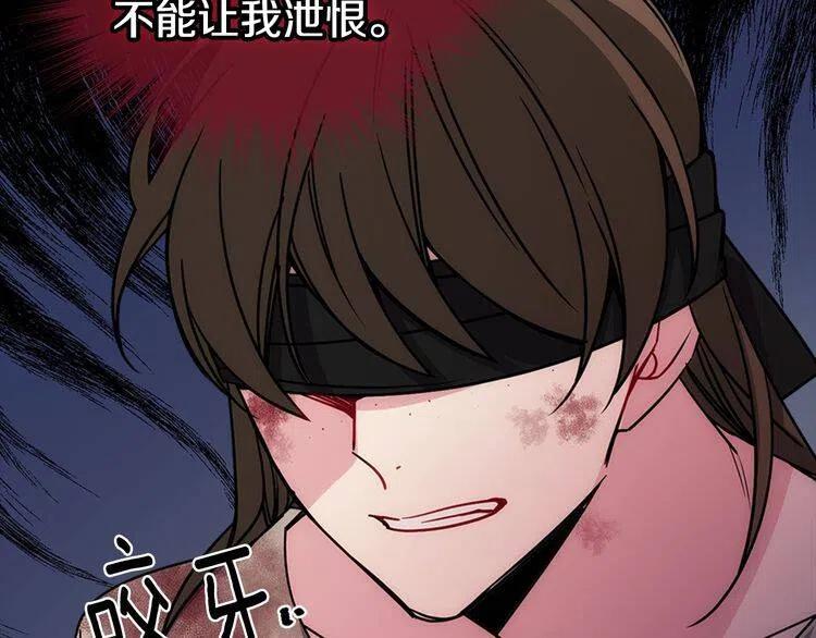 第67话 粉碎阴谋46