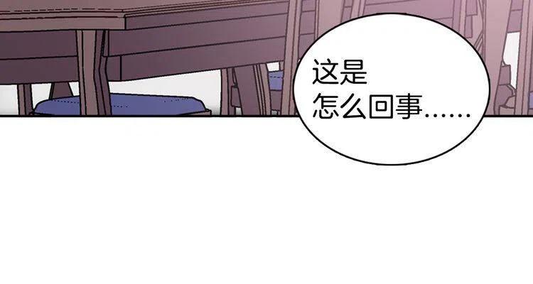 第47话 下毒的女仆29