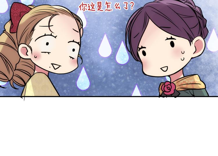 第1话 阿黛尔小姐142