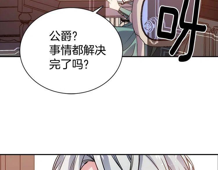第64话 我的真心66