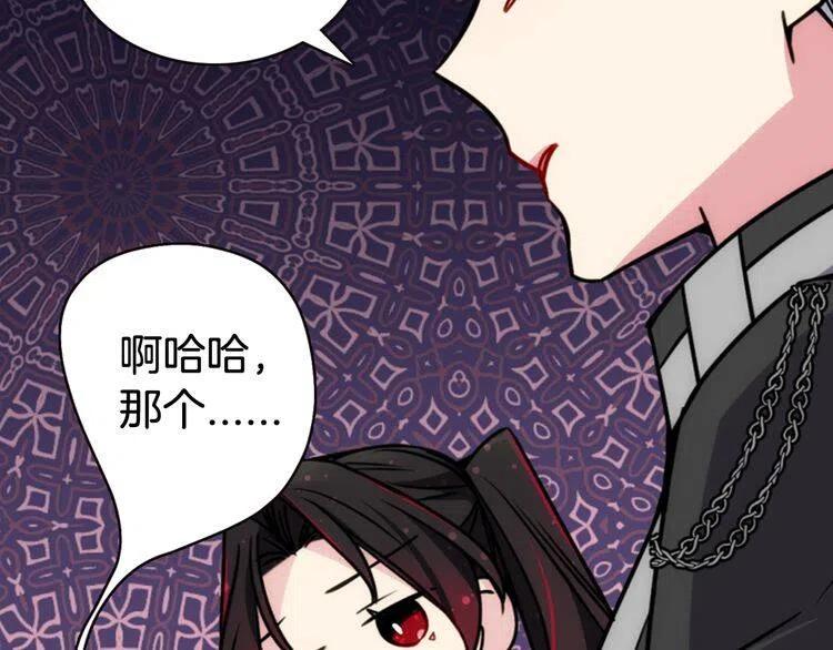 第38话 误会107