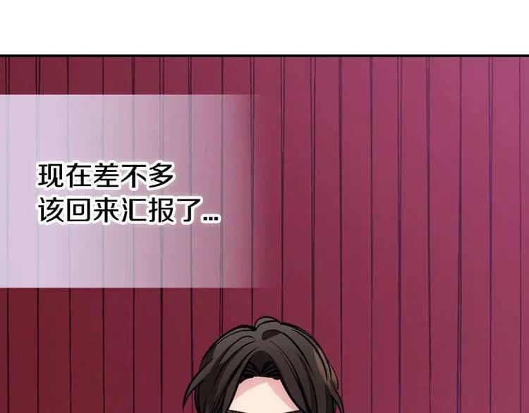 第70话 定罪117