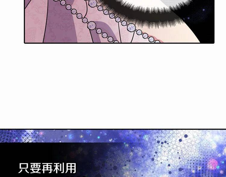 第44话 验证圣女49