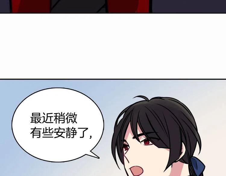 第20话 一起买礼服吧！77