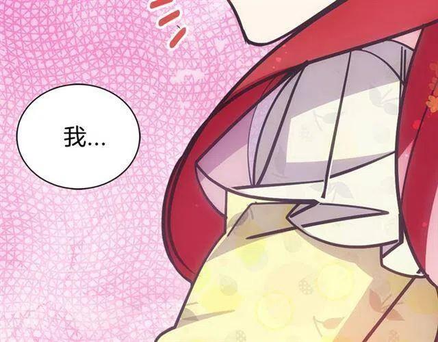 第74话 公爵的真心101