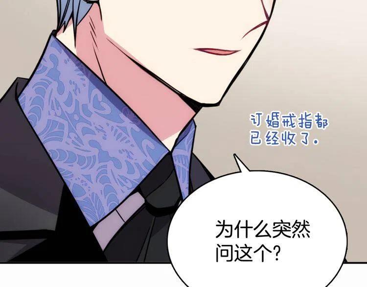 第23话 Kiss游戏35