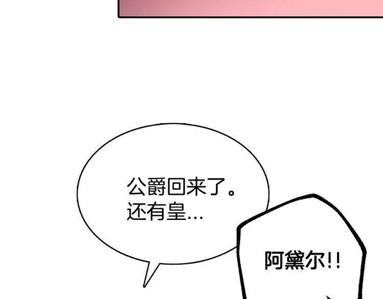 第46话 一起用餐50
