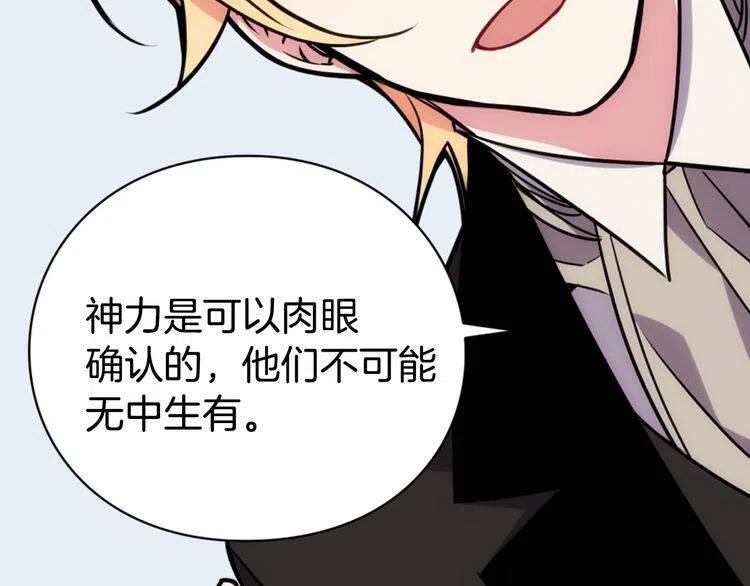 第21话 新的戒指31