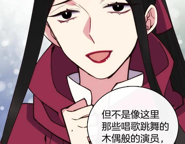 第18话 圣女的诡计50