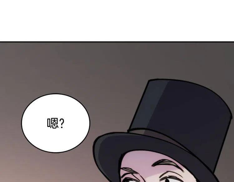 第26话 绑架132