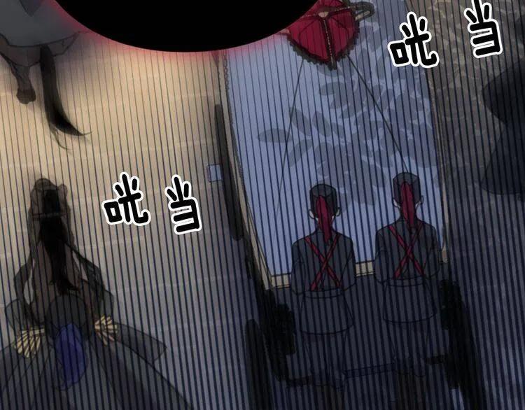 第54话 请让我保护你96