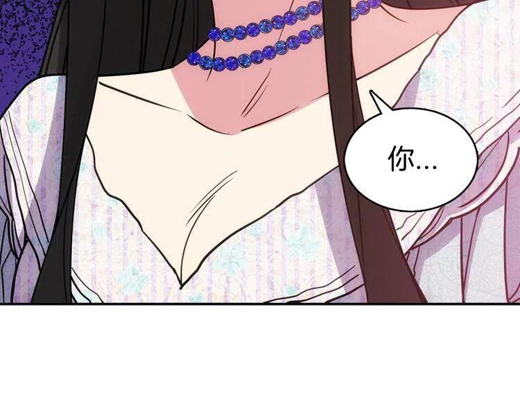 第64话 我的真心28
