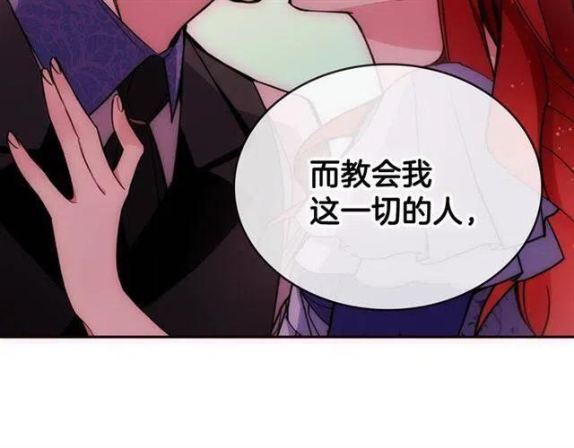 第80话 谈心138