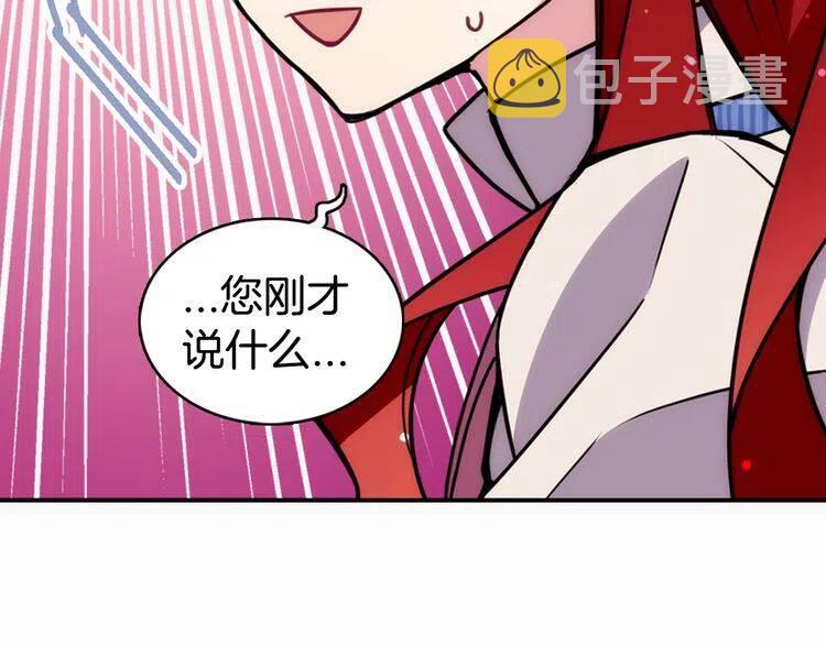 第22话 怦然心动94