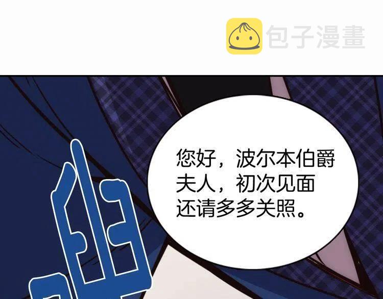 第16话 圣女的阴谋141